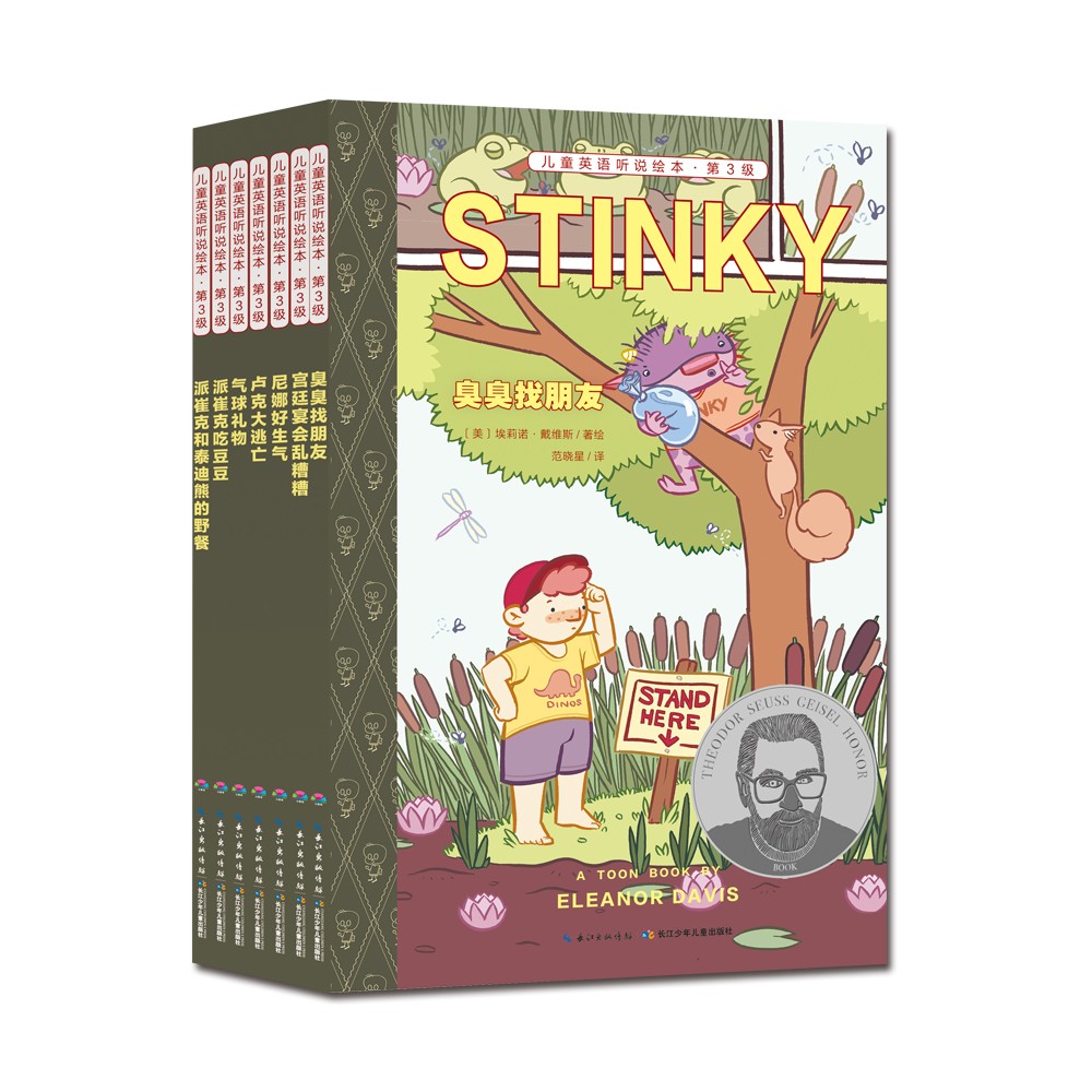 ��ͯӢ����˵�汾����3��������ȫ7��