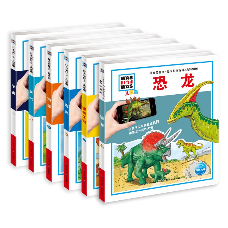 ʲô��ʲô�¹���ͯ���հٿ�AR����棨ȫ6�ᣩ