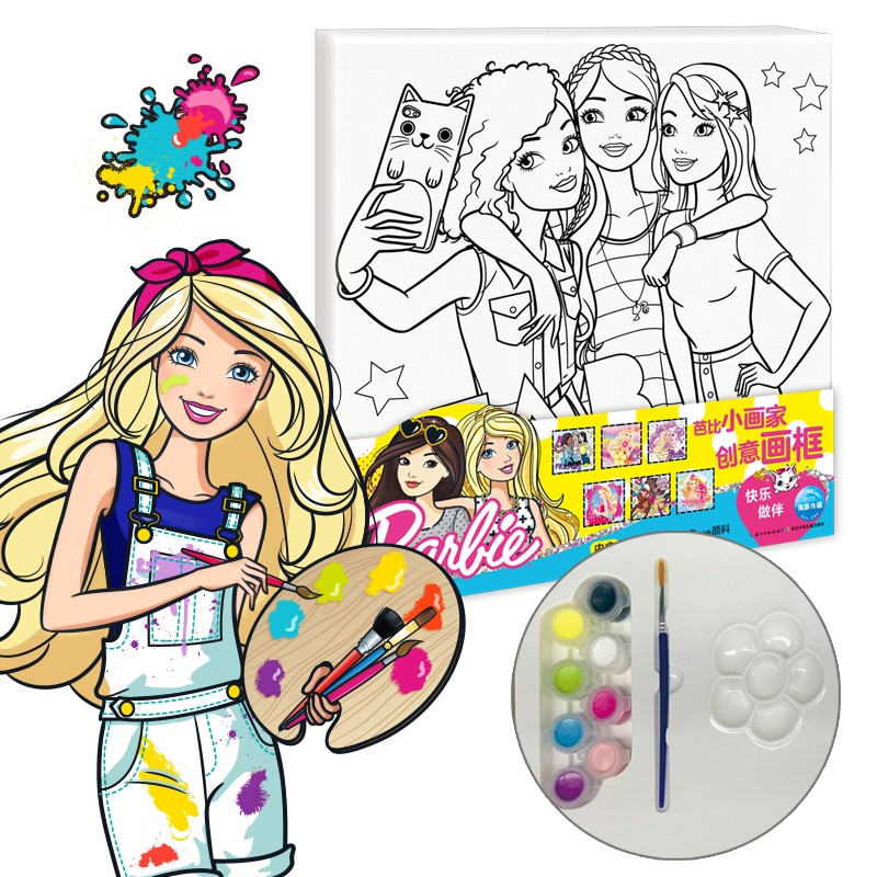 �ű�С���Ҵ��⻭��(�ڶ���)