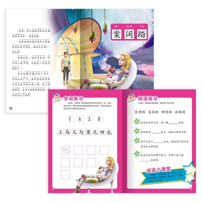 b3661ddefb096e1 b3661ddefb096e1