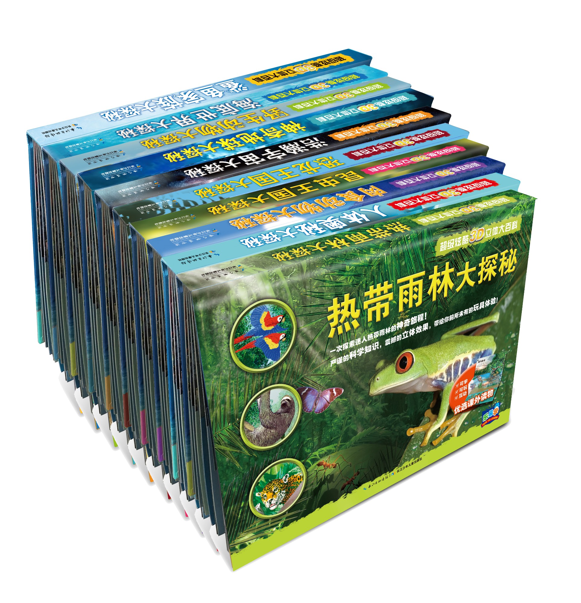 �����ſ�3D�����ٿ�