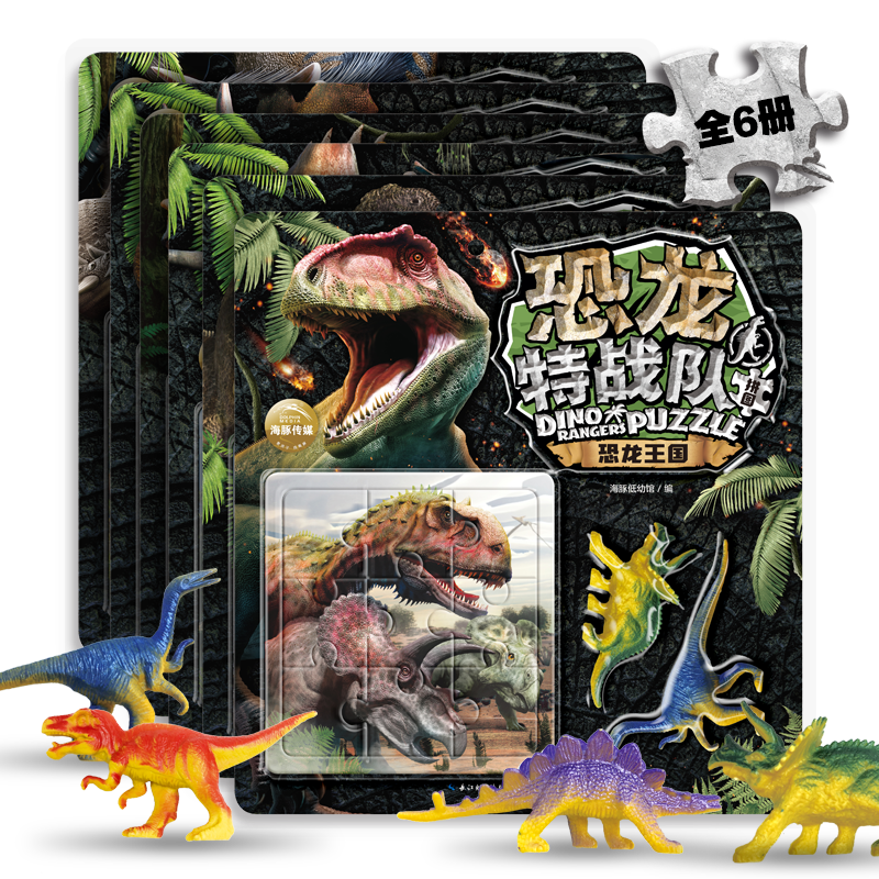 ������ս��ƴͼ