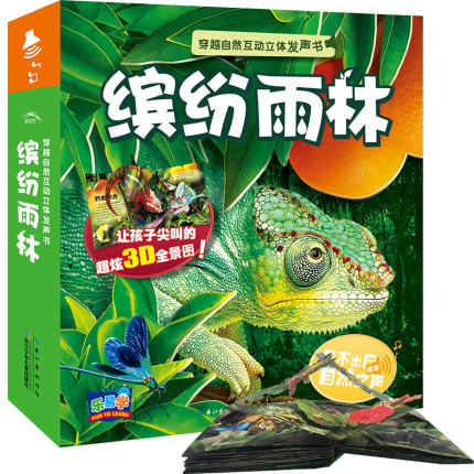 ��Խ��Ȼ�������巢���������ͷ�����