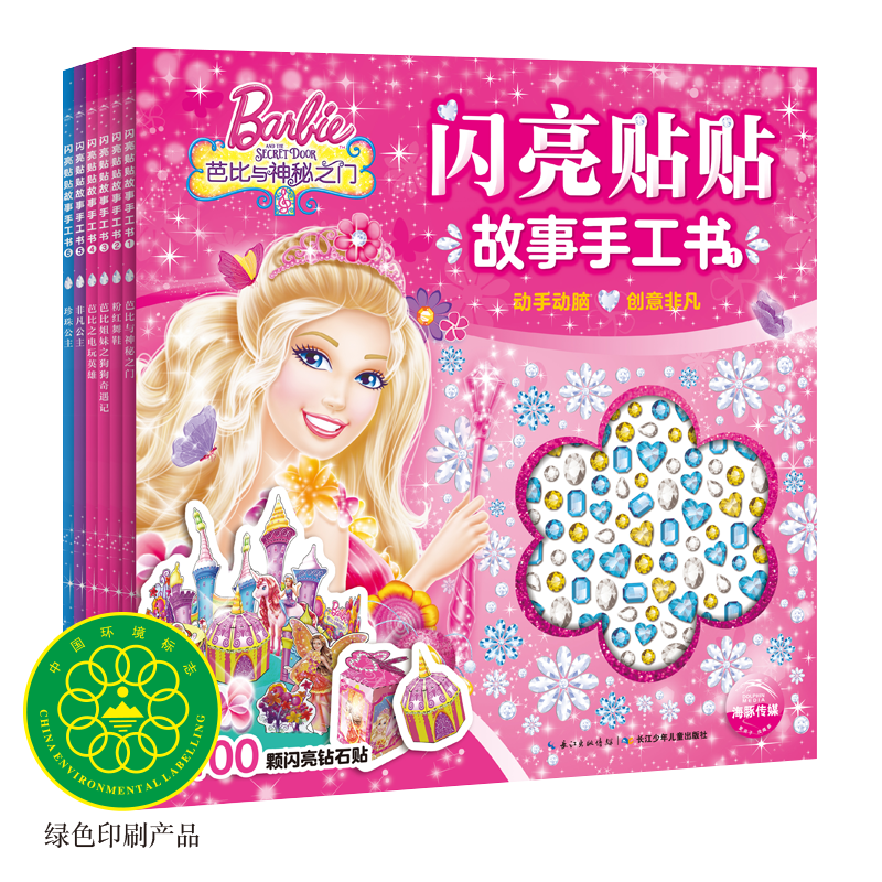 �űȡ��������������ֹ��飨��װȫ6�ᣩ