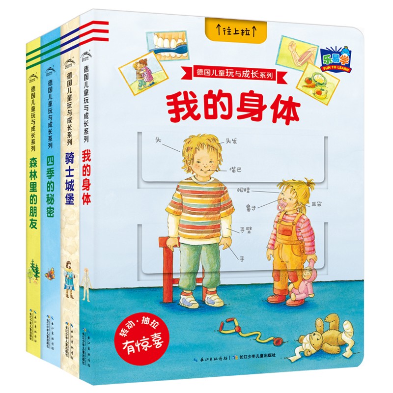 �¹���ͯ���뿪չϵ�У�4�ᣩ