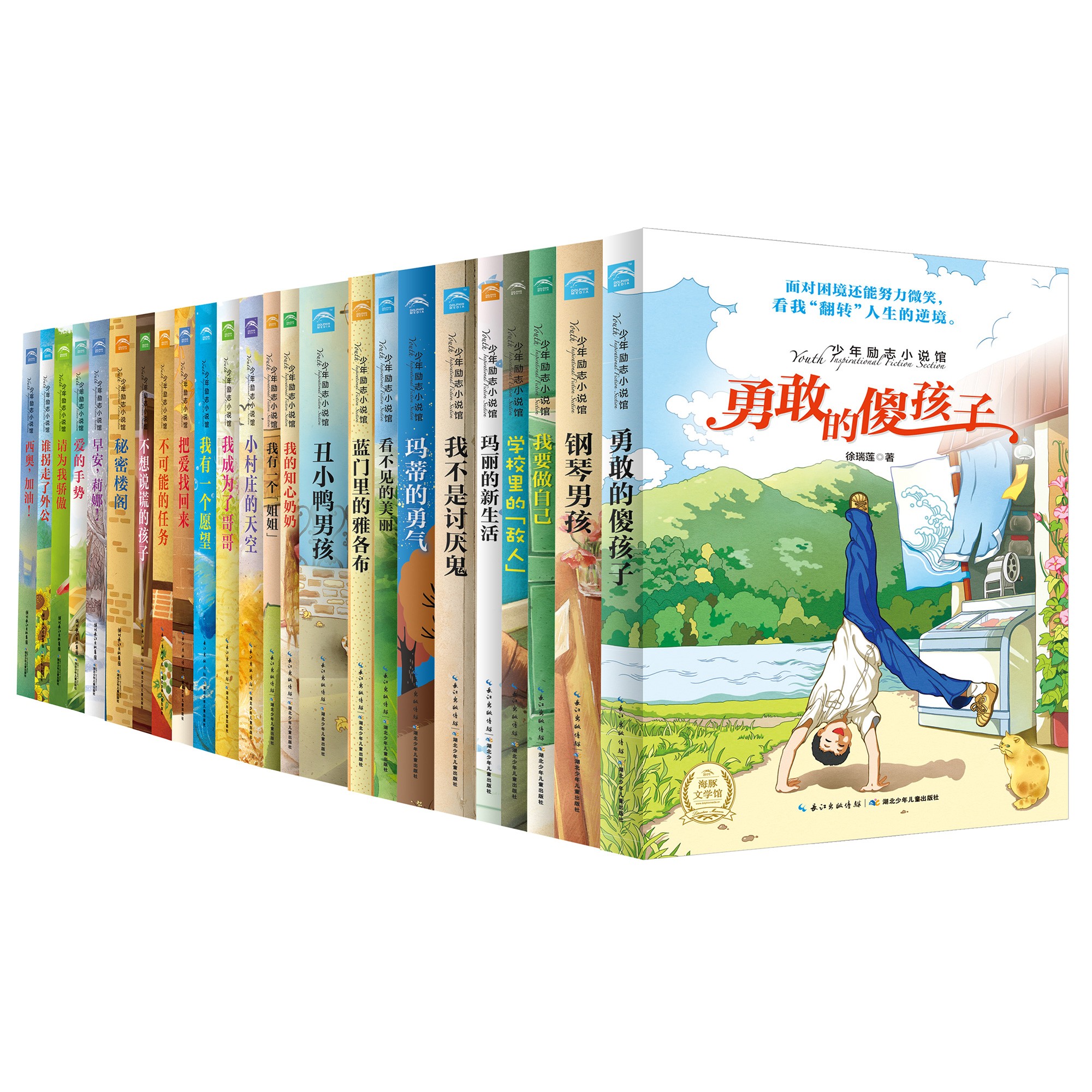 ������־С˵�ݣ���1-4������ȫ24�ᣩ