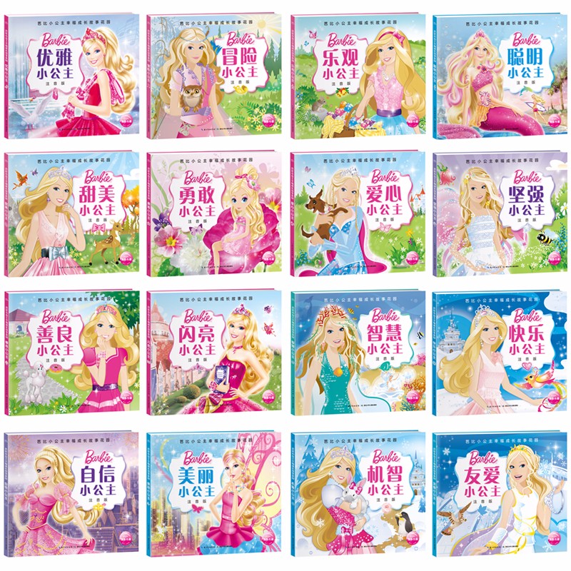 �ű�С�����Ҹ���չ���»�԰