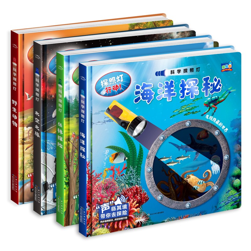 ��ѧ̽�յƣ�ȫ4�ᣩ