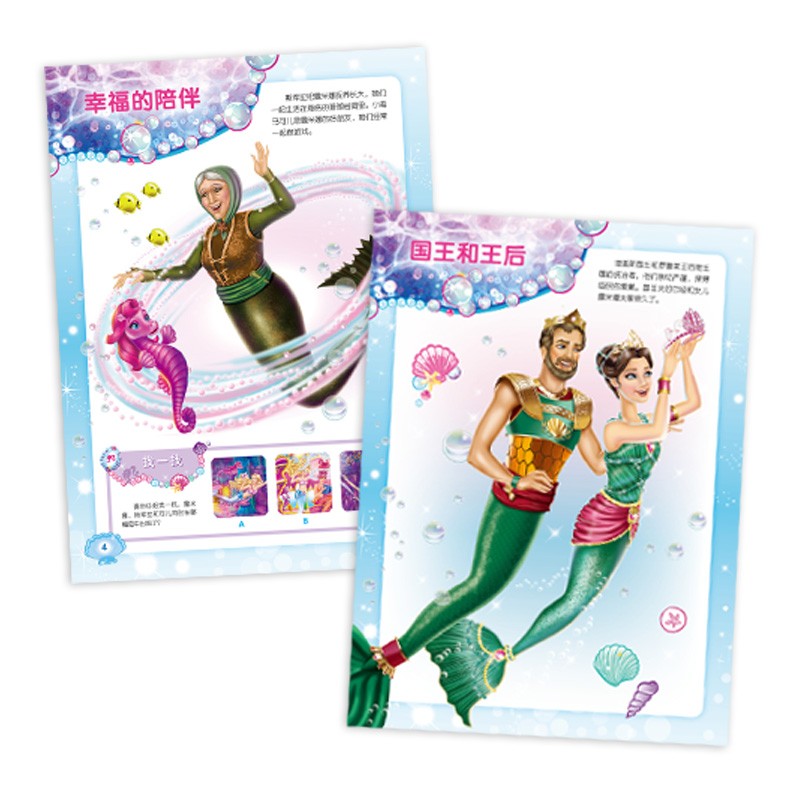 c81ec693c04d7f6 c81ec693c04d7f6