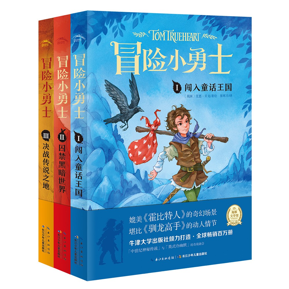 ��ð��С��ʿ��ϵ������ȫ3��