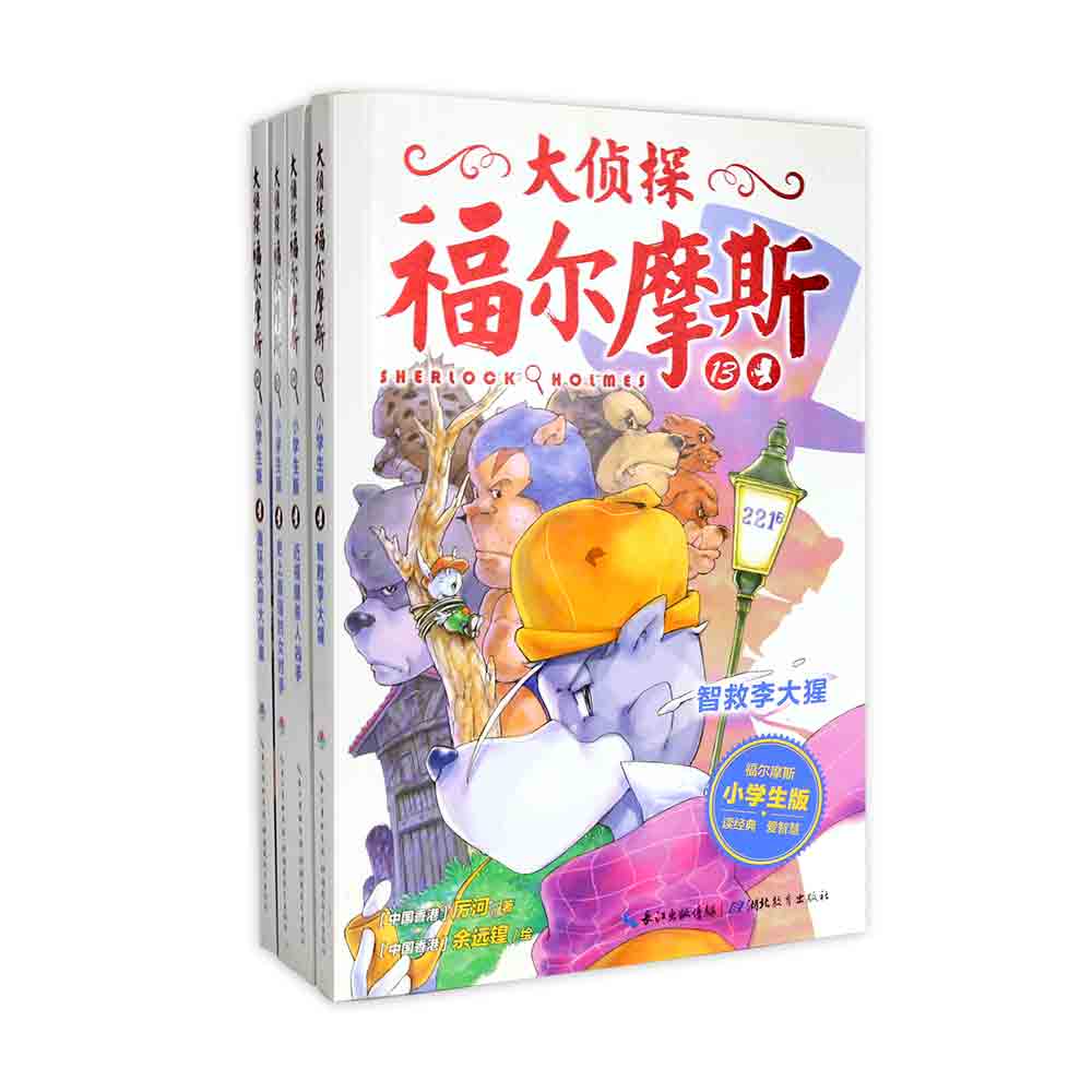 ����̽����Ħ˹����3������ȫ4��