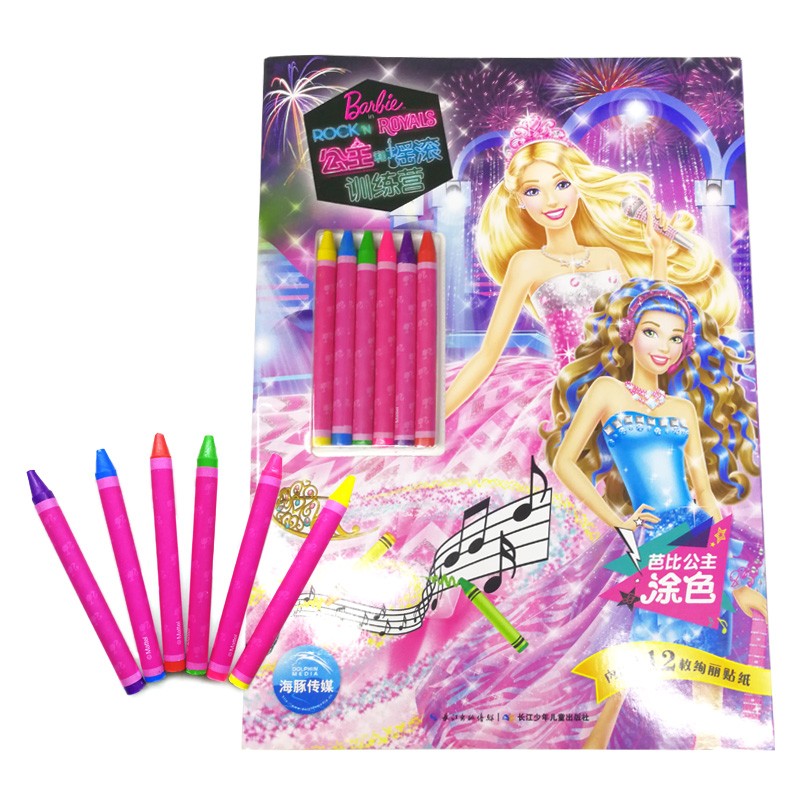 �űȹ���Ϳɫ��������ҡ��ѵ��Ӫ