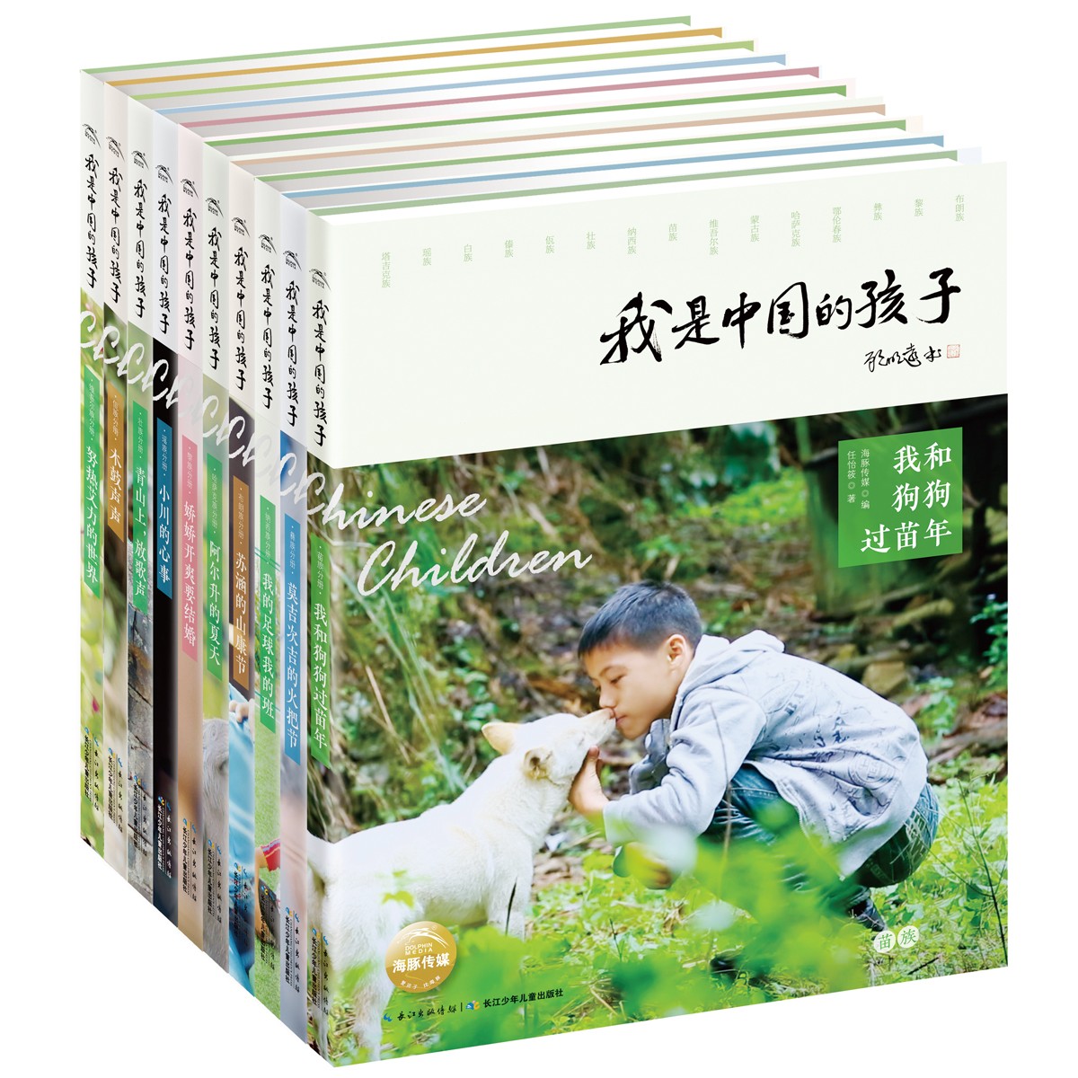 �����й��ĺ��ӡ���һ��