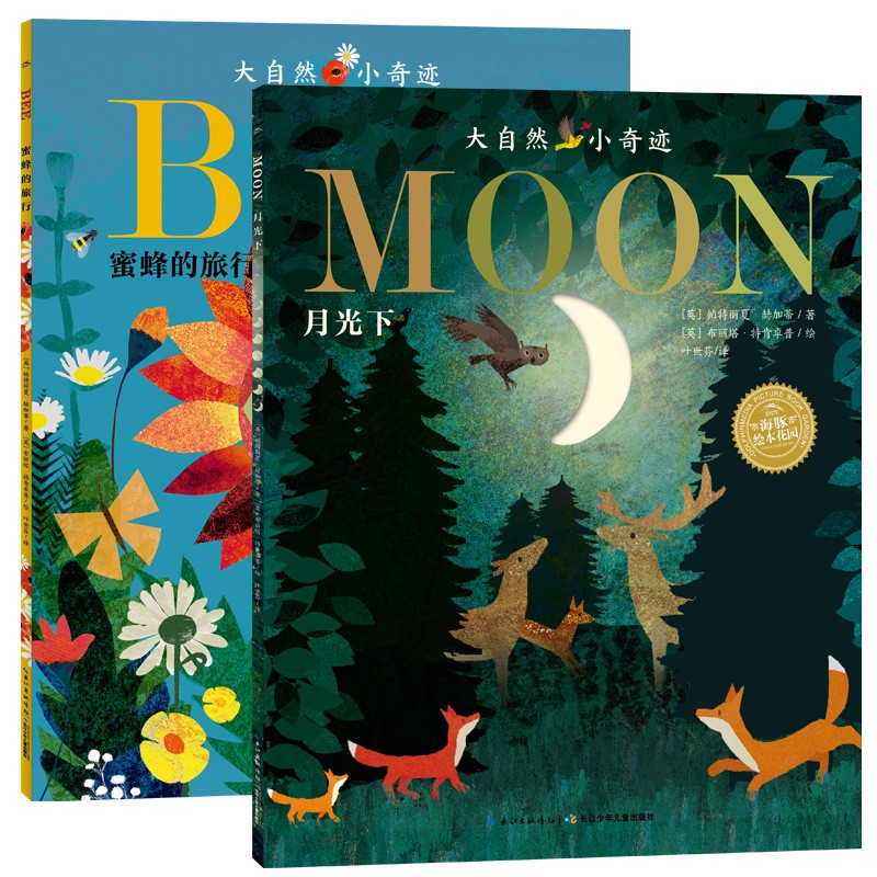 ����ȻС��ҵ��ȫ2�ᣩ