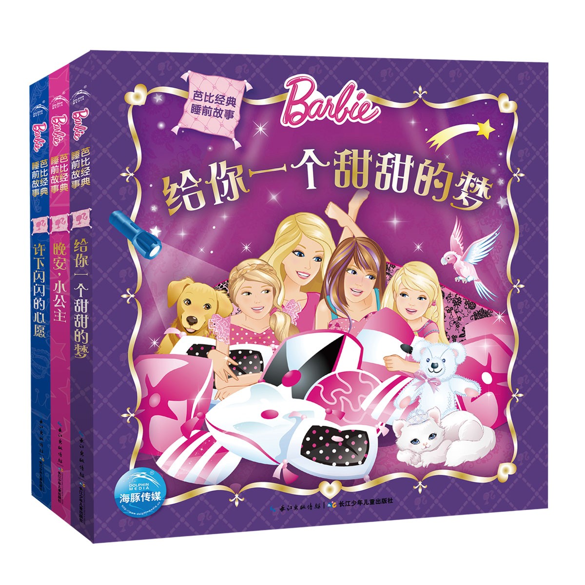 �űȾ���˯ǰ����