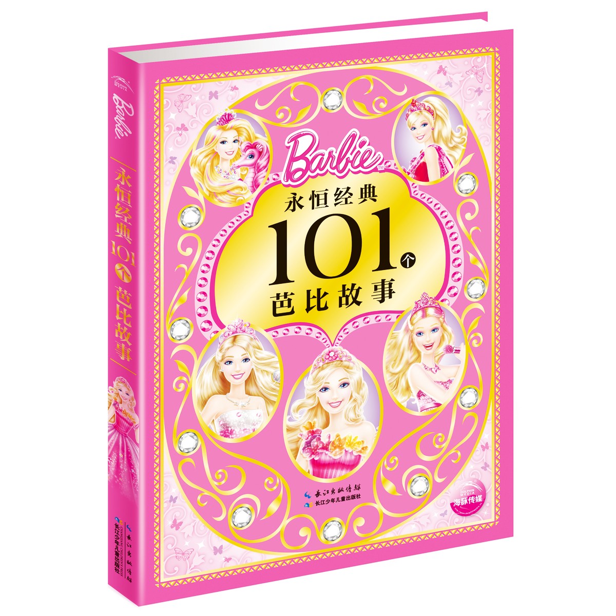 ���㾭��101���űȹ���