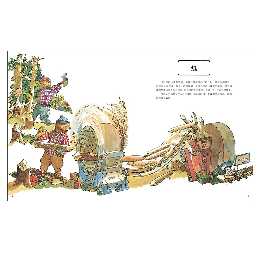 dcb280afd17c4ec dcb280afd17c4ec