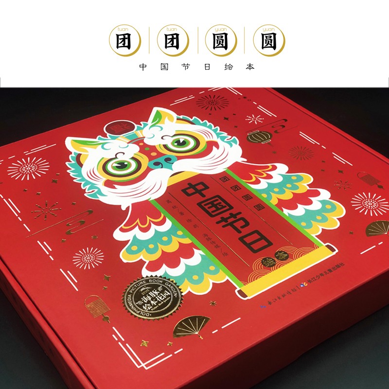 ����ԲԲ�й����ջ汾������ȫ7��