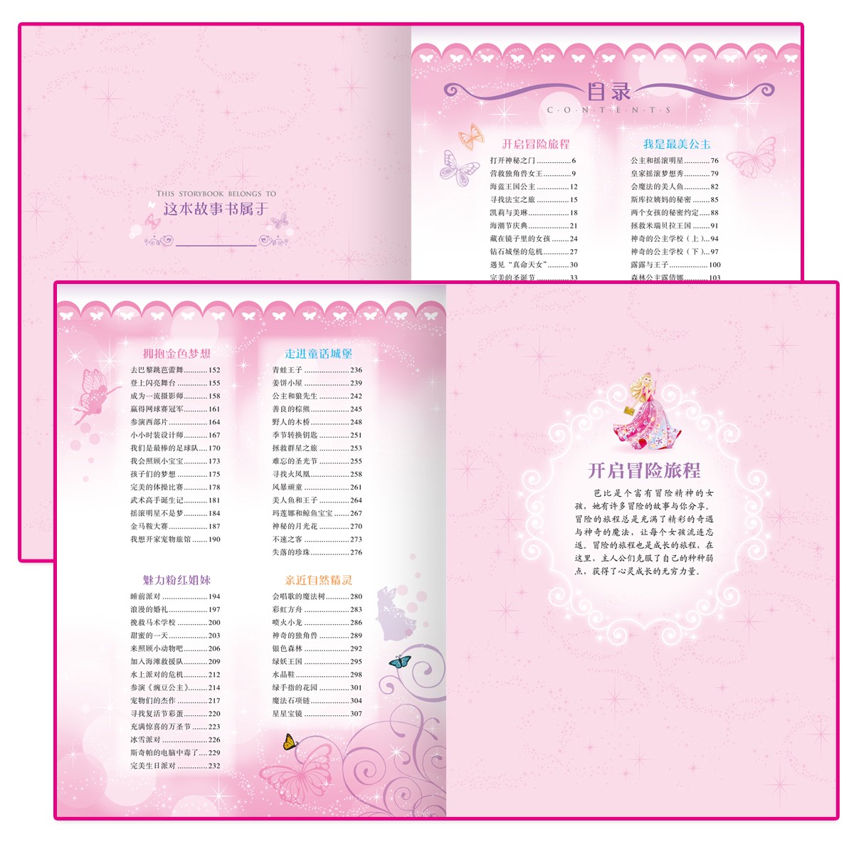 e0b33f8bced018 e0b33f8bced018