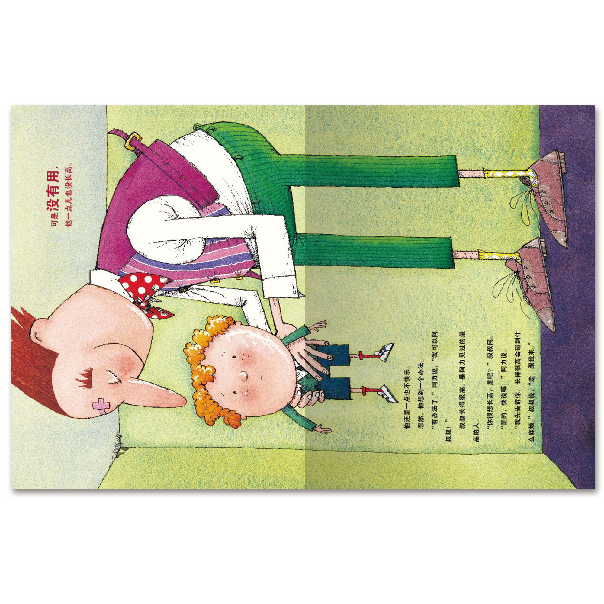 e830c14d8fbaa5a e830c14d8fbaa5a