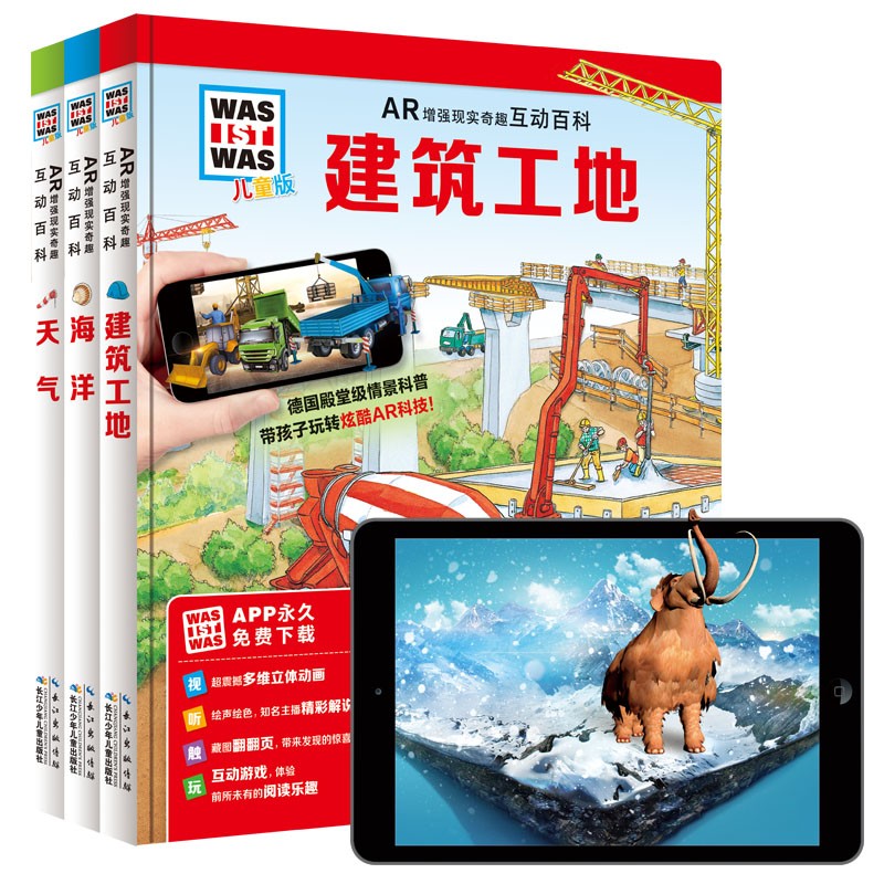 ʲô��ʲô AR��ǿ��ʵ��Ȥ�����ٿ�