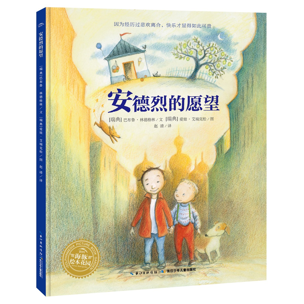 �ָ��׶�ͯ��ѧ�����һ汾���������ҵ�Ը��