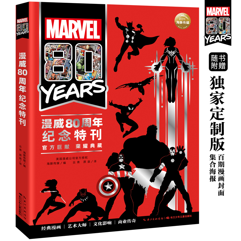 ����80���������ؿ�