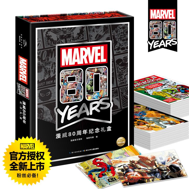 ����80�����������