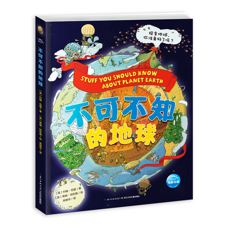 ���ɲ�֪�ĵ���