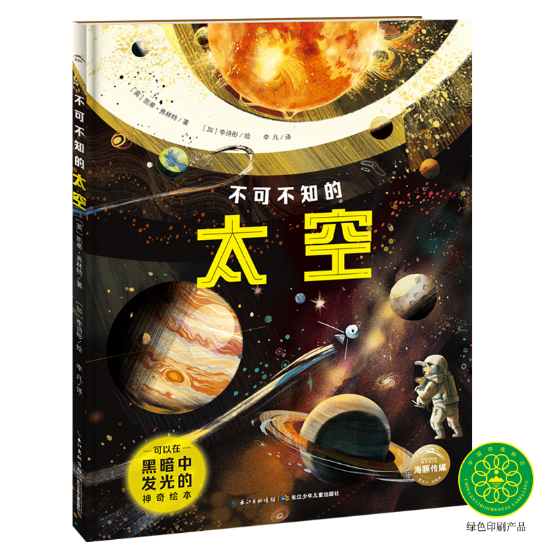 ���ɲ�֪��̫��