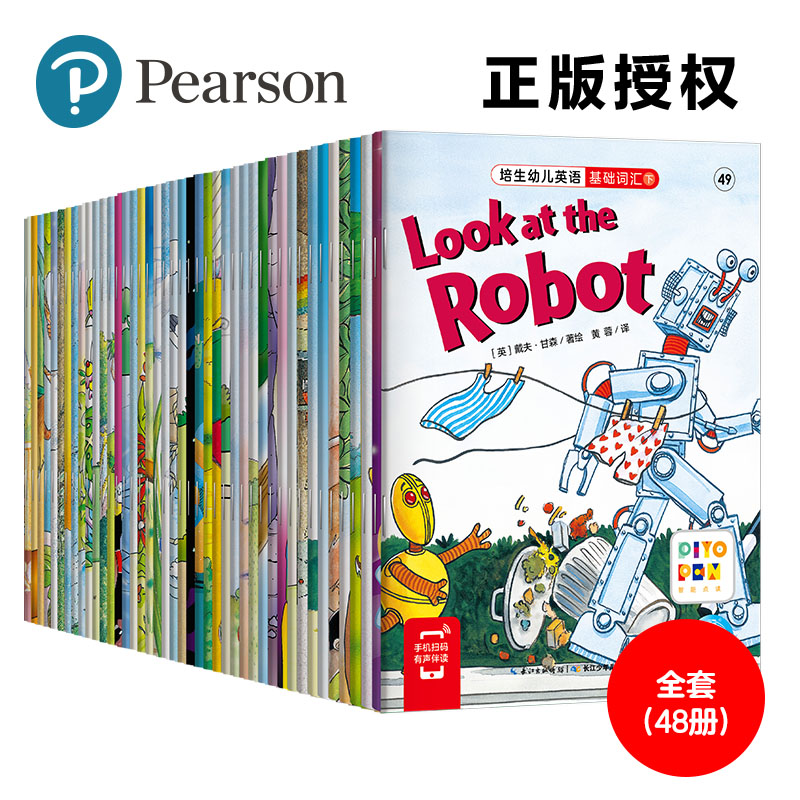 �����׶�Ӣ������ʻ���ȫ48�ᣨ�¼���