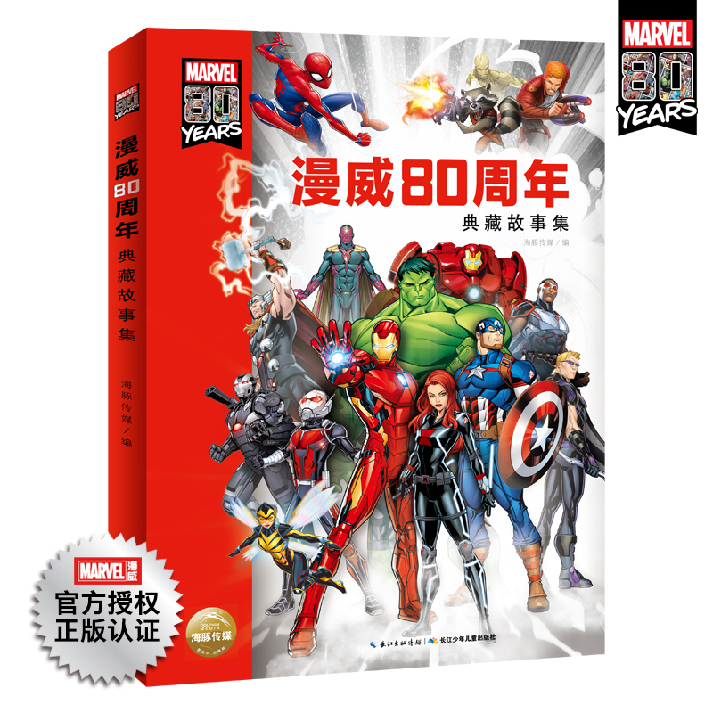 ����80�������ع��¼�