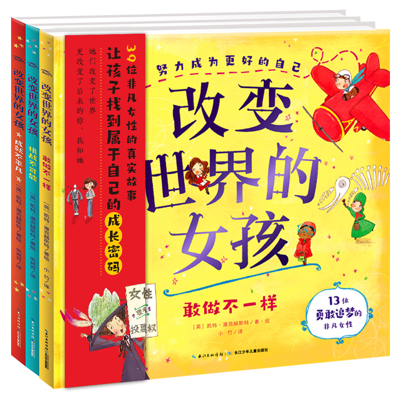 �ı����µ�Ů����ȫ3�ᣩ