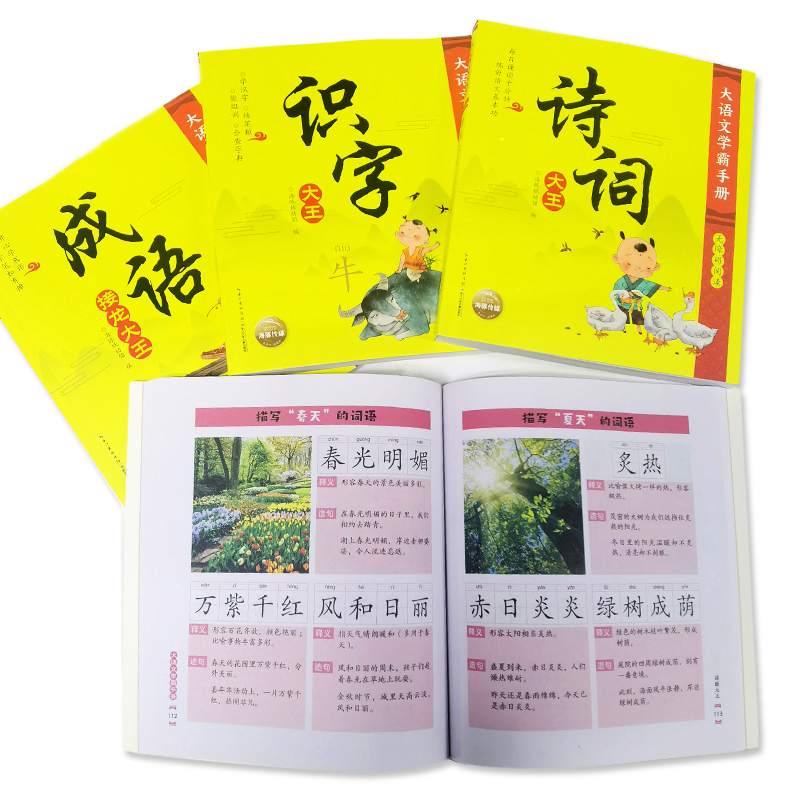 593af1b4806aee 593af1b4806aee