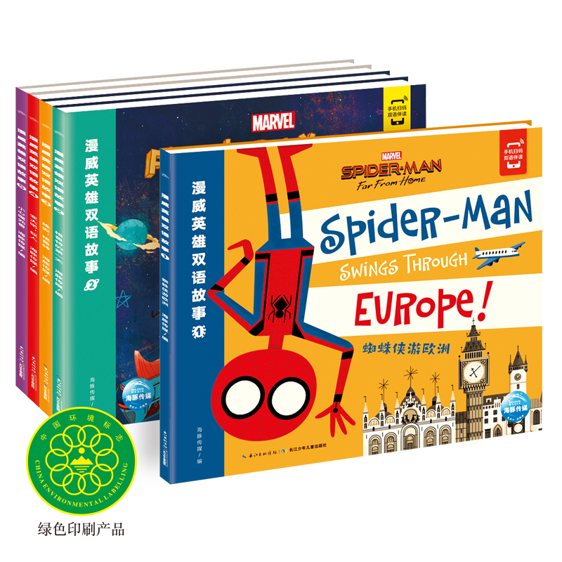 ����Ӣ��˫�������ȫ5��