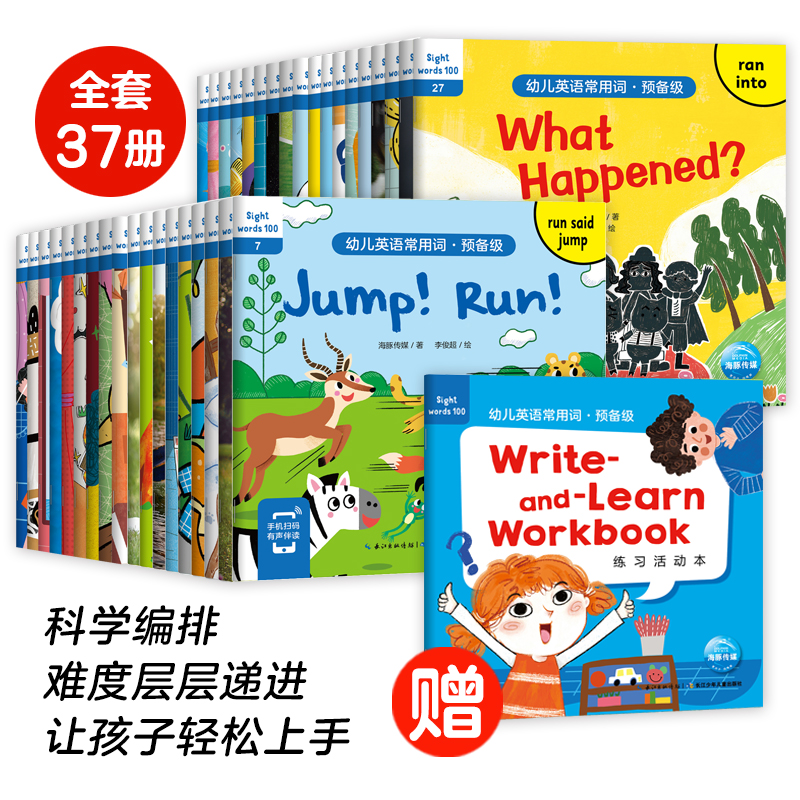 �׶�Ӣ�ﳣ�ôʡ�׼����