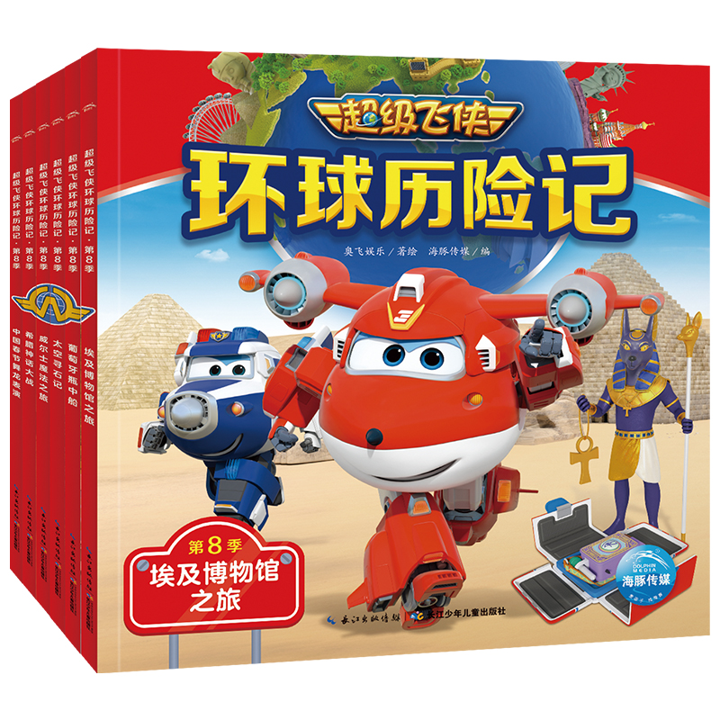 ���ȷ����������ռǡ���8��