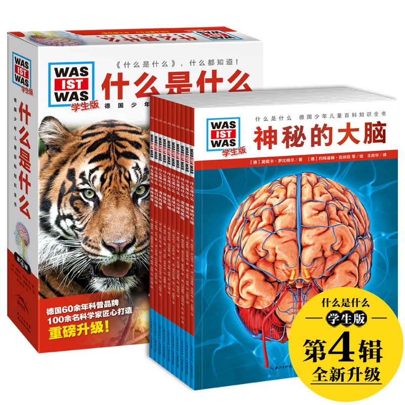 ʲô��ʲô��ѧ���棨���ļ���