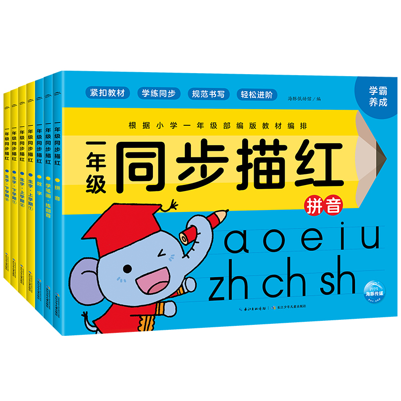 һ�꼶ͬ�����