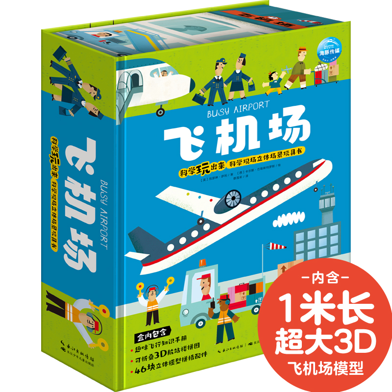 ��ѧ�����������ȫ����������������ɻ���