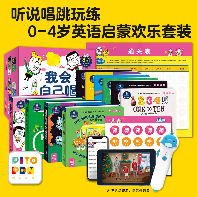 �һ��Լ���let-sing