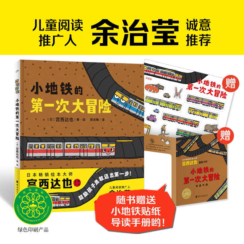 С�����ĵ�һ�δ�ð��