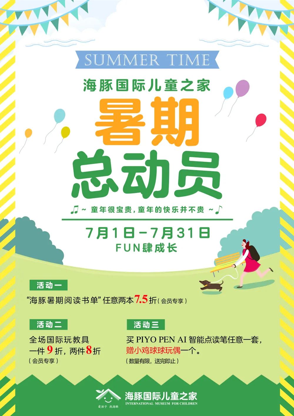 ΢��ͼƬ_20200630113311