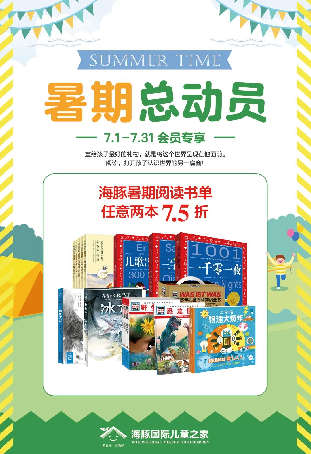 ΢��ͼƬ_20200630113318