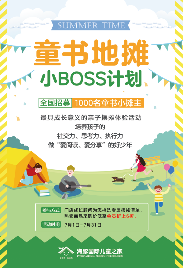 ΢��ͼƬ_20200630113345