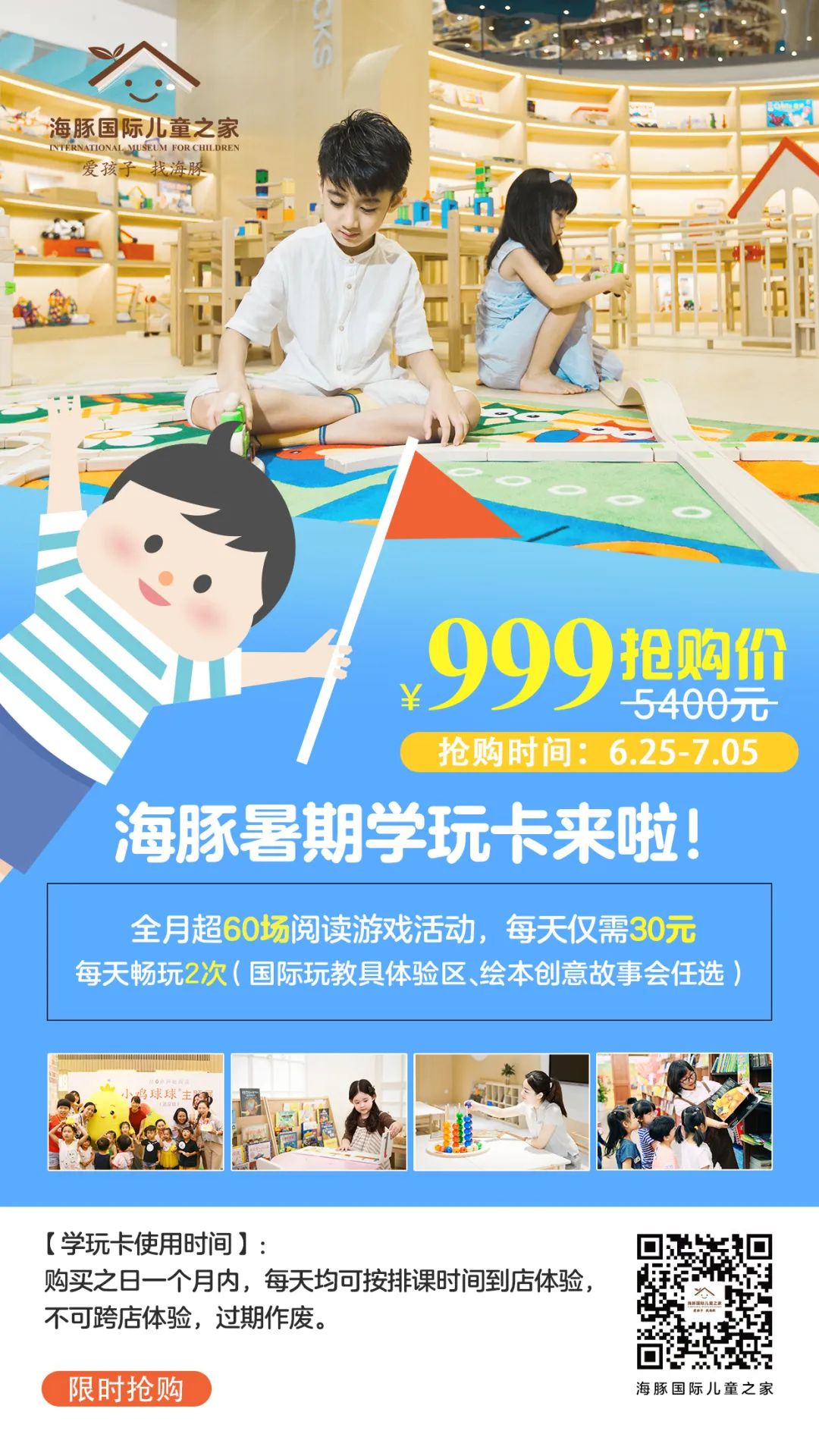 ΢��ͼƬ_20200630113351