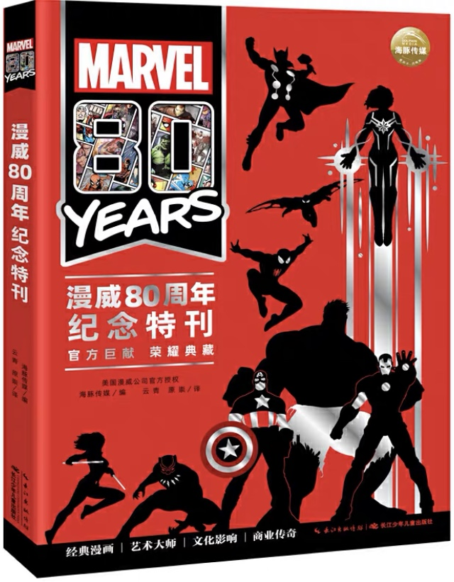 ΢��ͼƬ_20200703140339