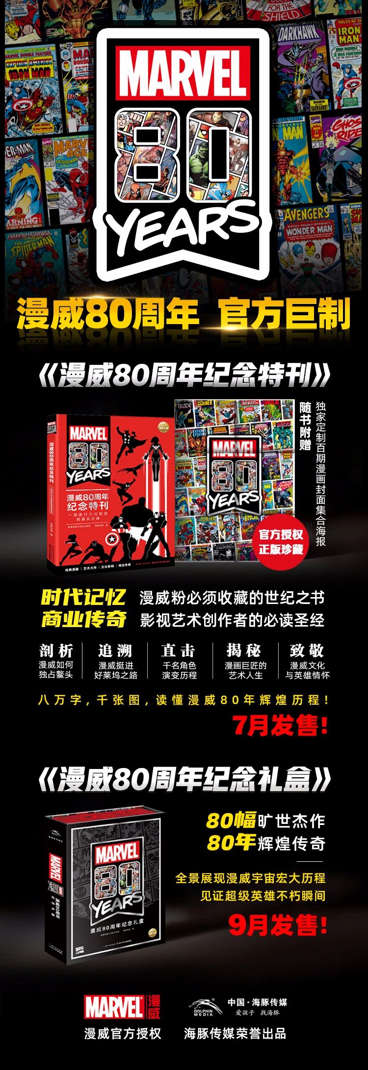 ΢��ͼƬ_20200703140501