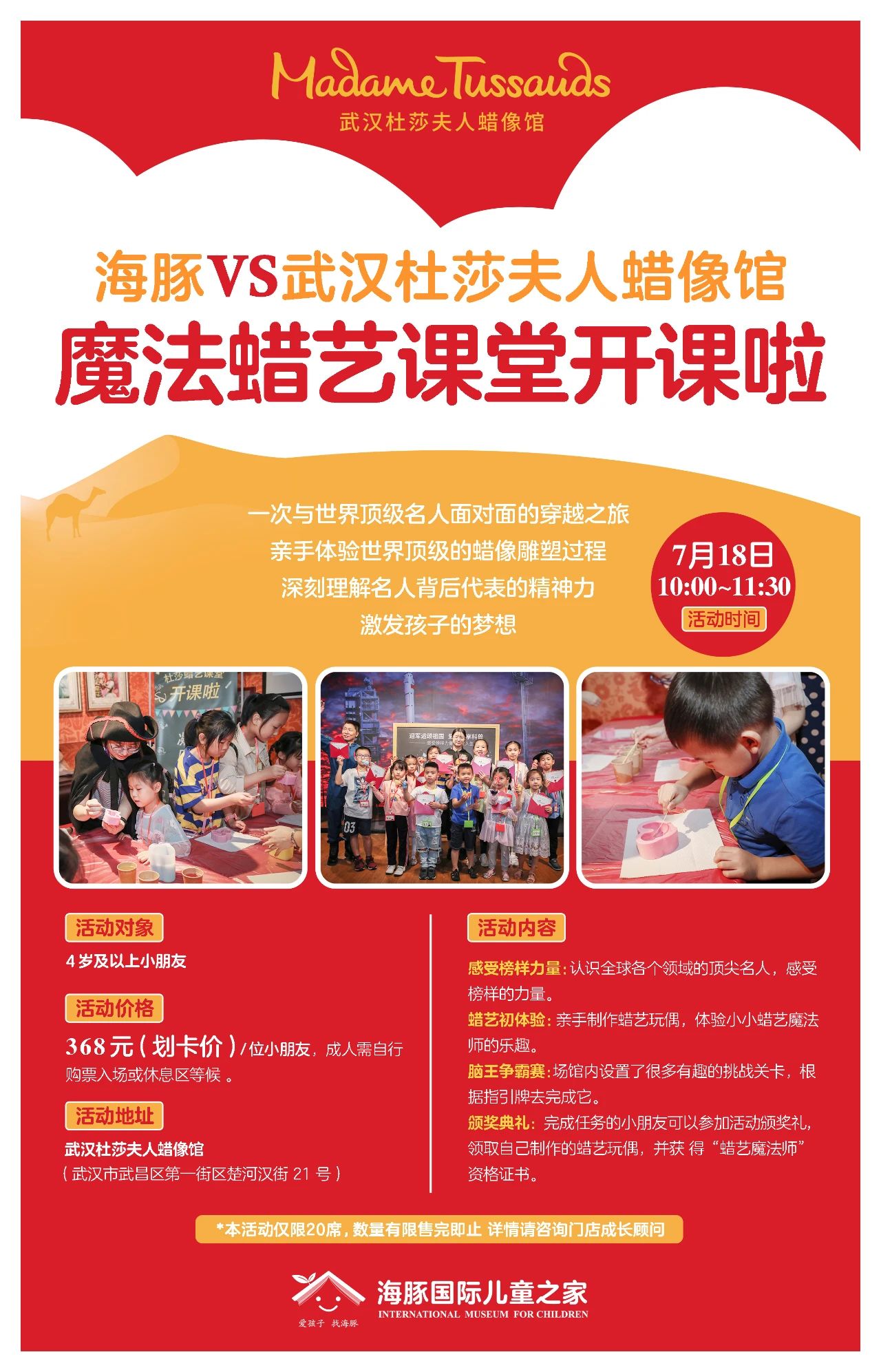 ΢��ͼƬ_20200714093153