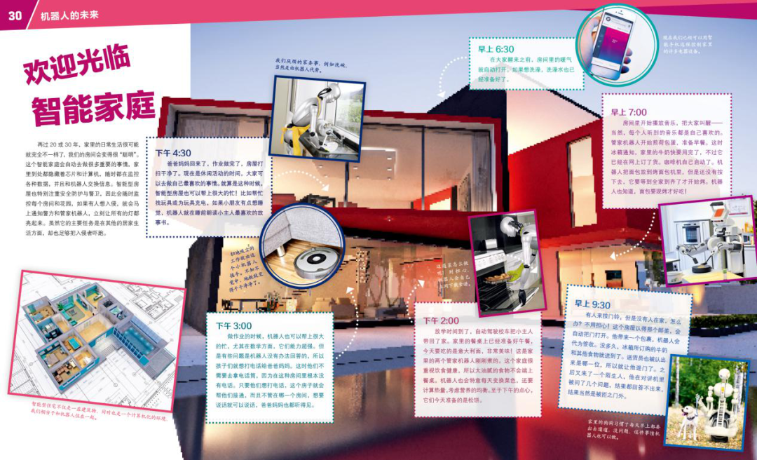 ΢��ͼƬ_20201215104221